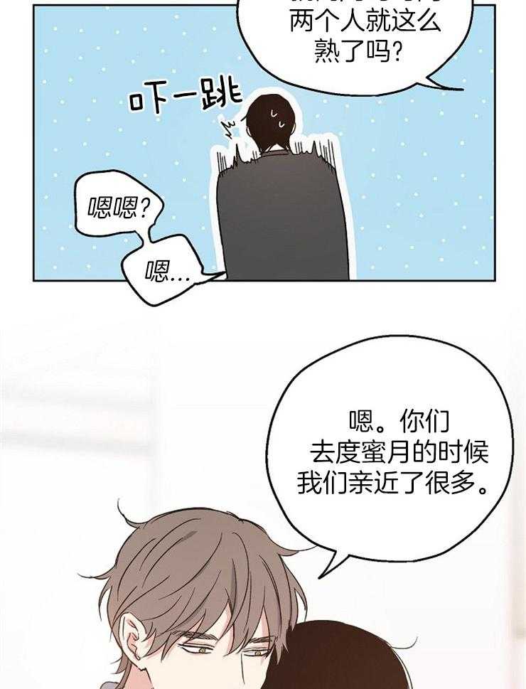 第17话_一点也藏不住8