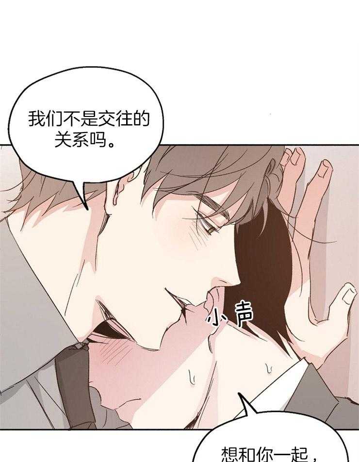 第16话_我的目标0