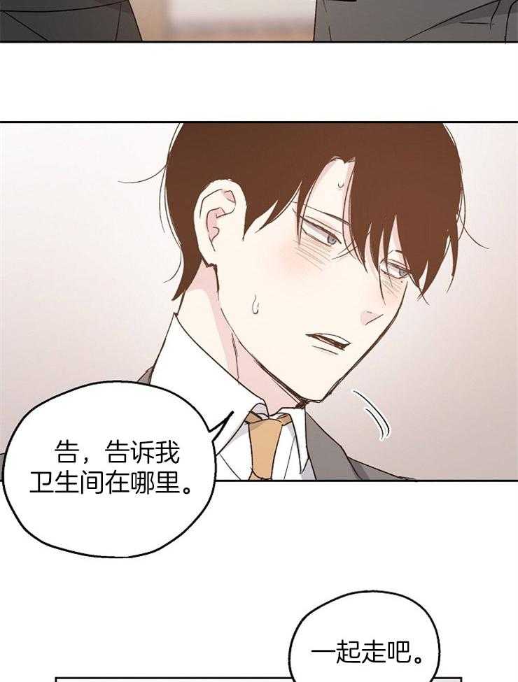 第16话_我的目标11