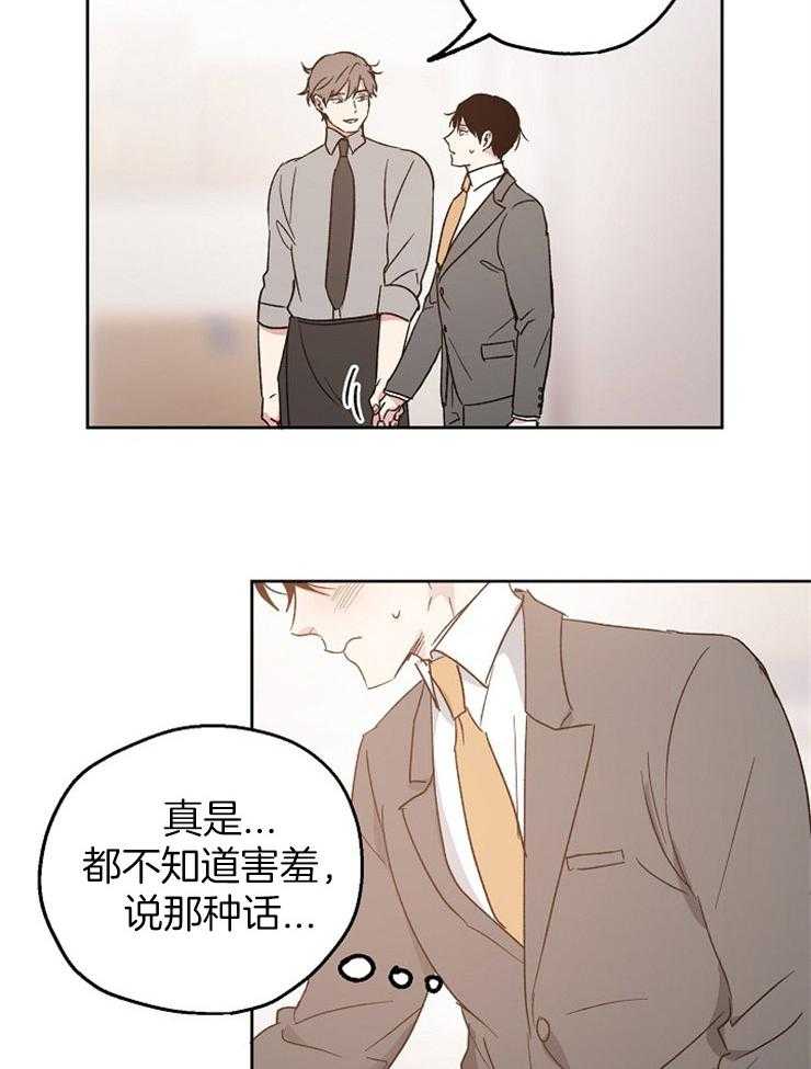 第16话_我的目标12