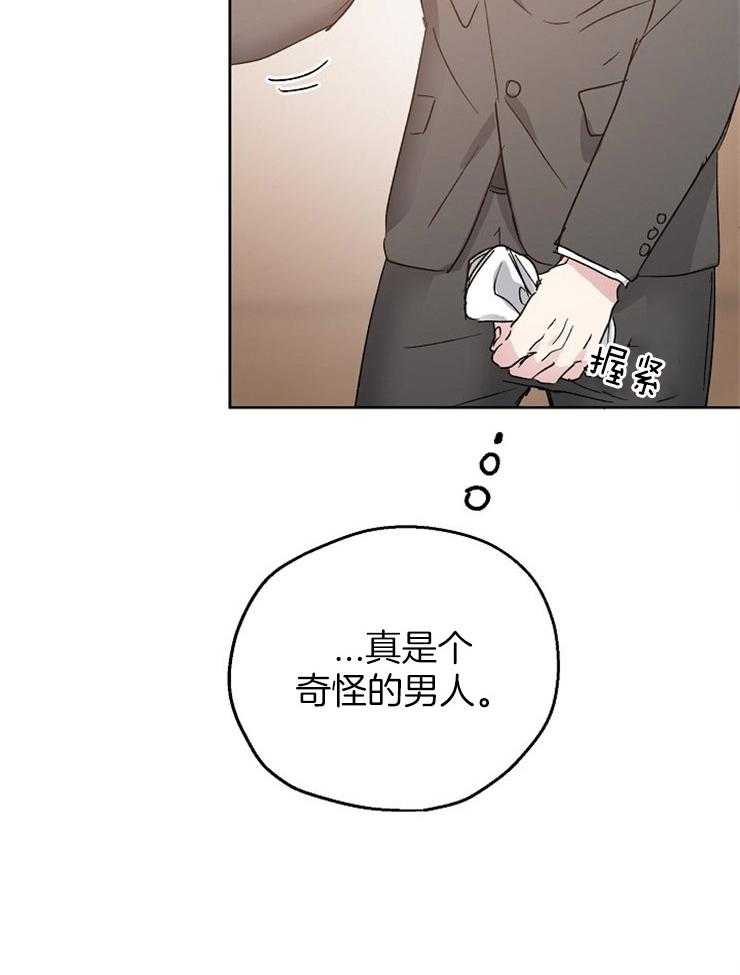 第16话_我的目标13