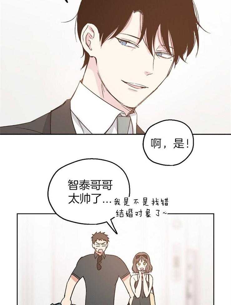 第16话_我的目标19