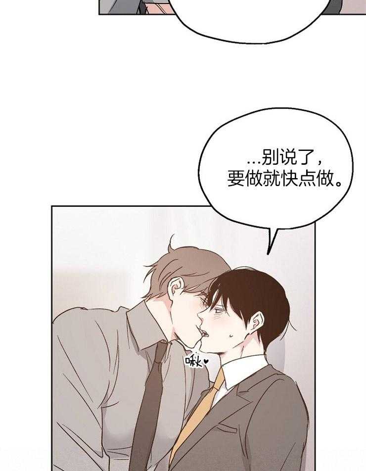 第16话_我的目标2