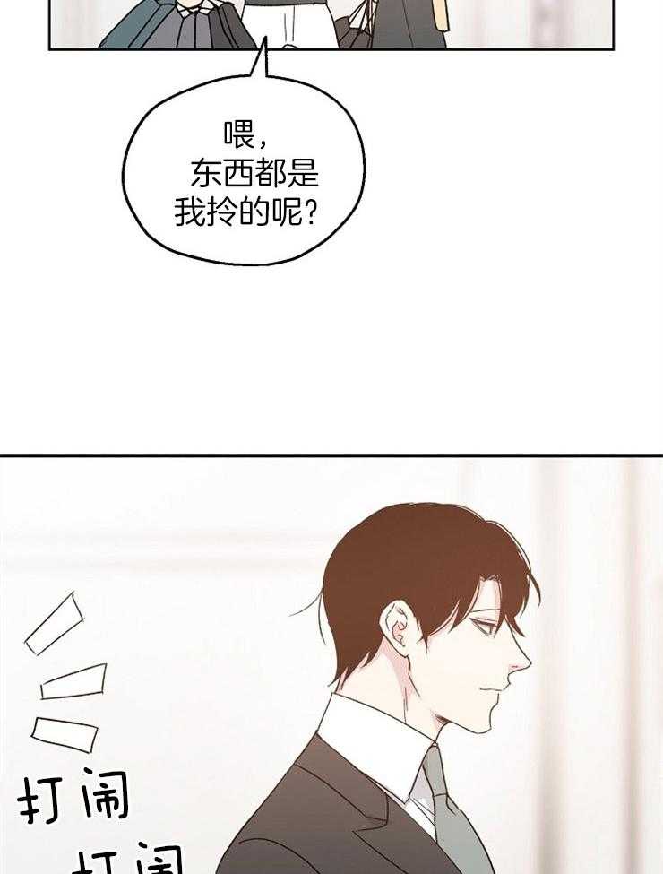 第16话_我的目标20