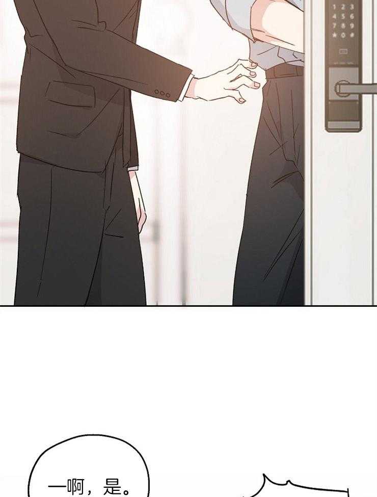 第16话_我的目标23