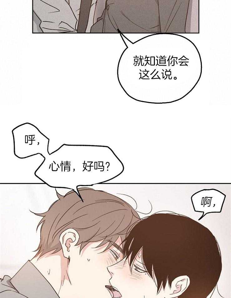 第16话_我的目标3