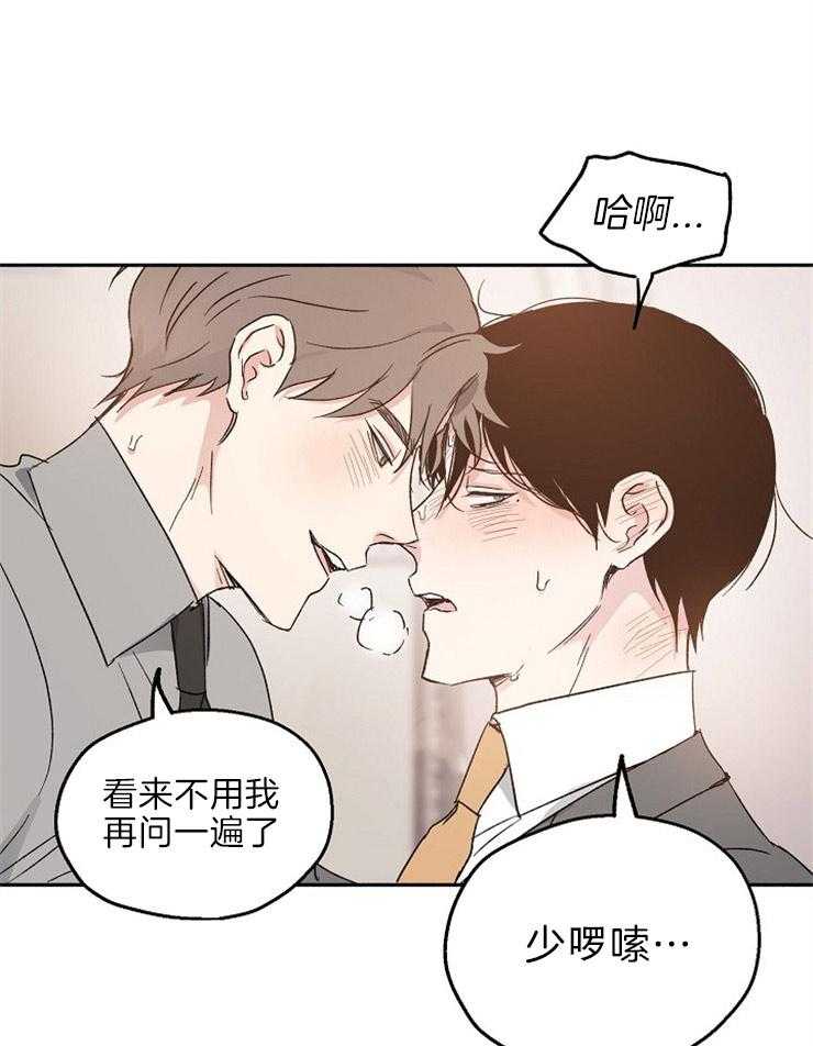 第16话_我的目标5