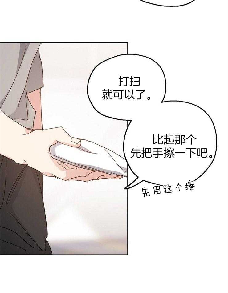 第16话_我的目标6