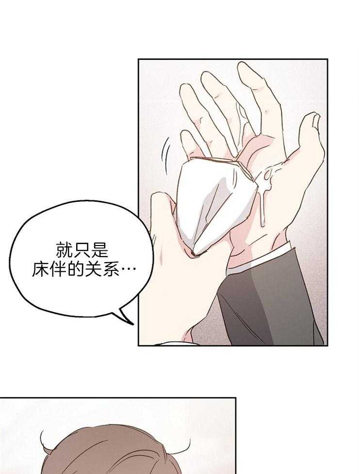第16话_我的目标8