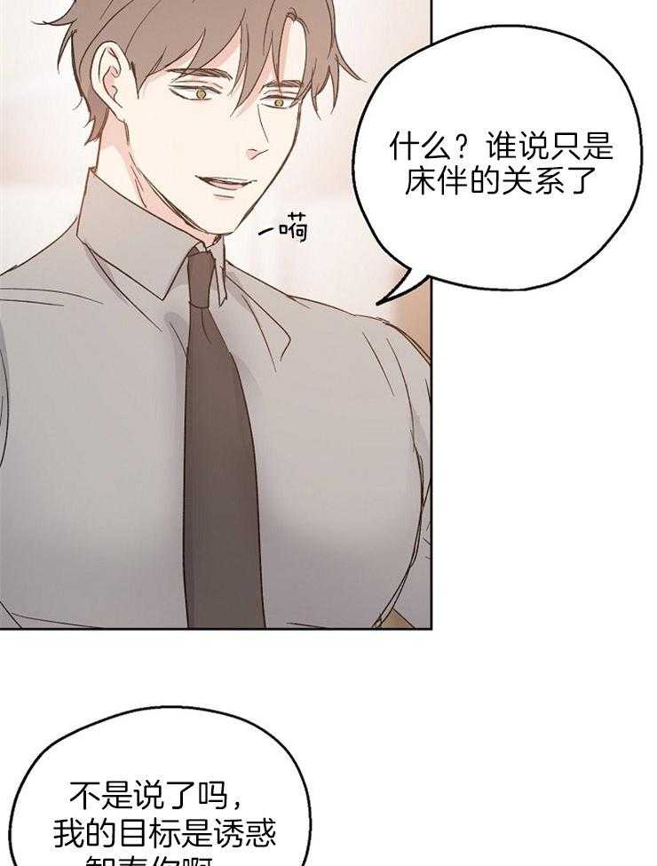 第16话_我的目标9