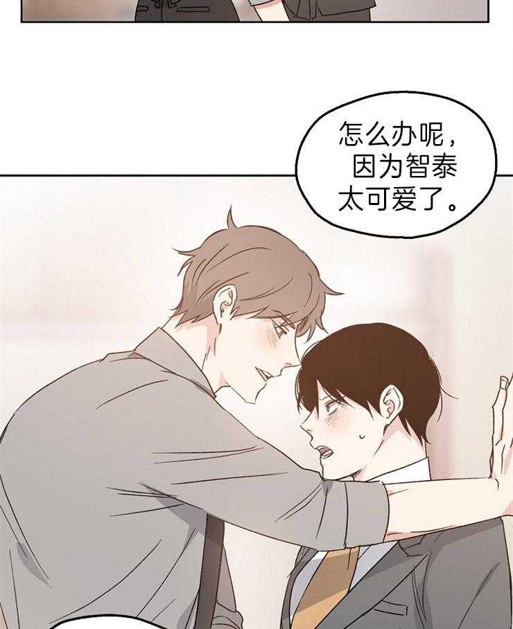 第15话_哄哄我10