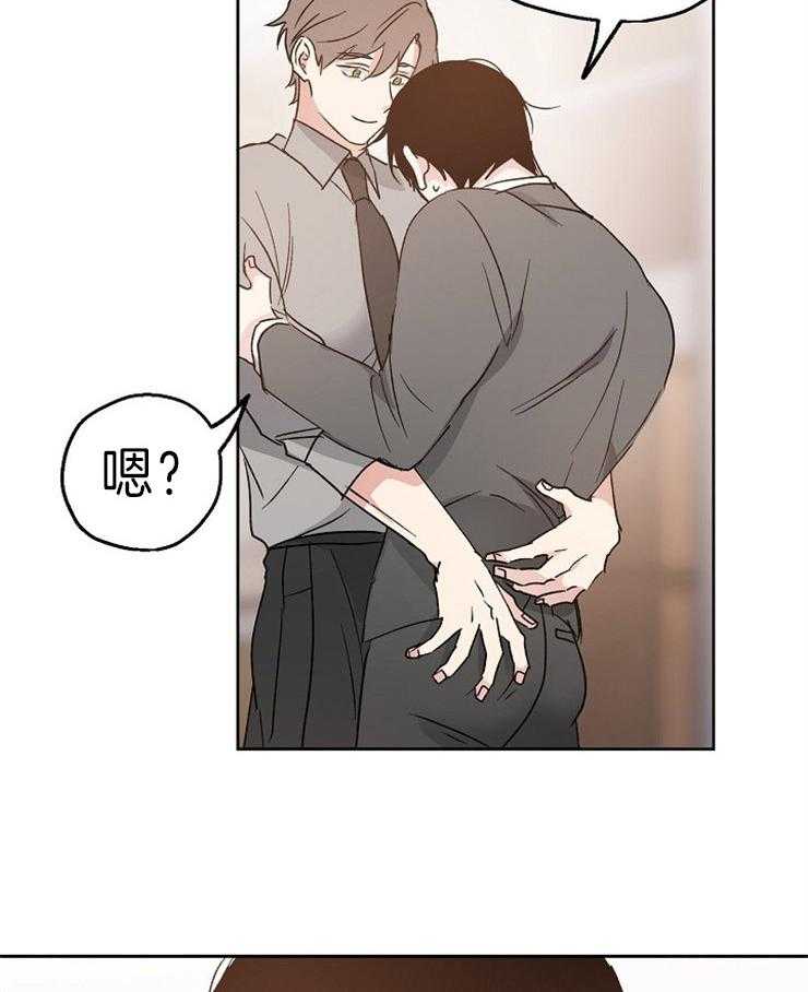 第15话_哄哄我15