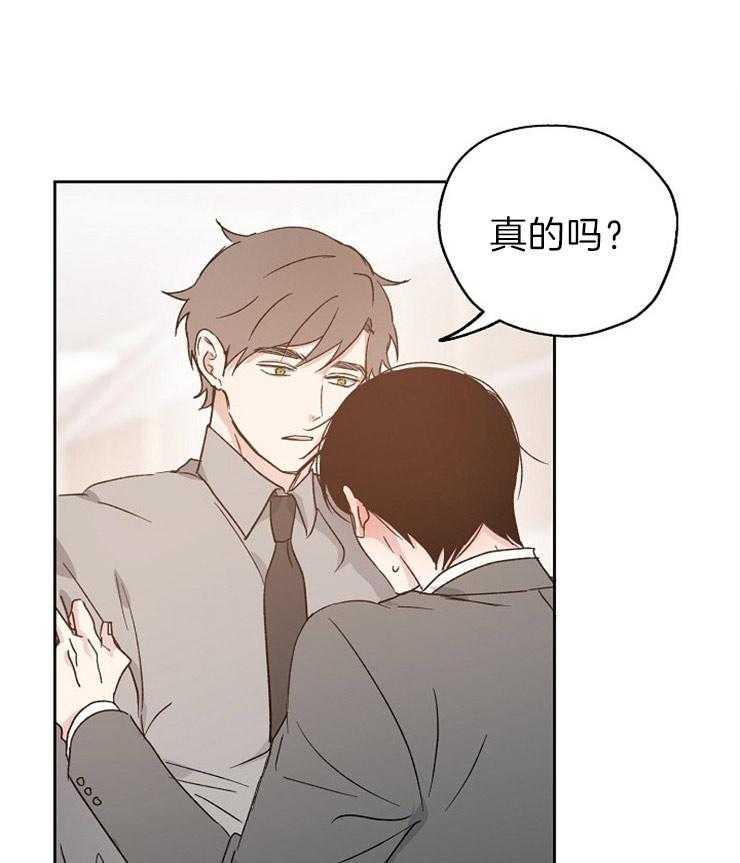 第15话_哄哄我17