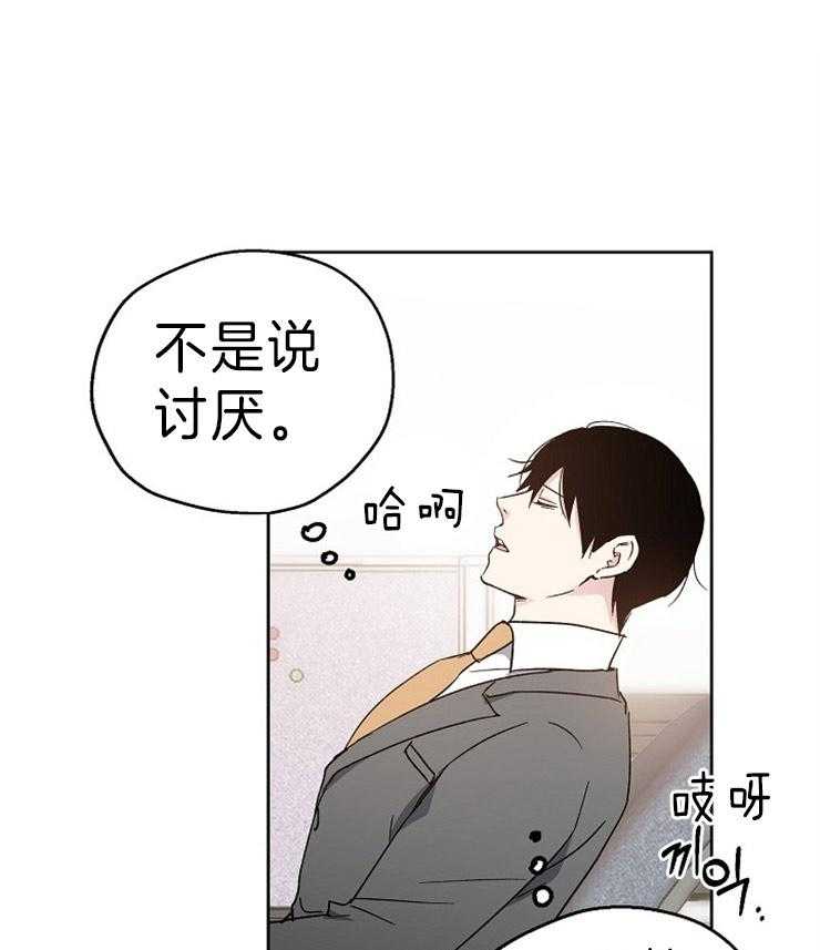 第14话_邀请0