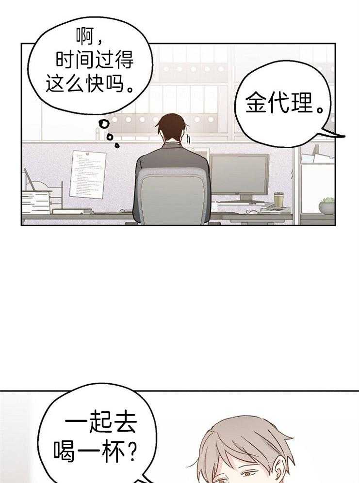 第14话_邀请10