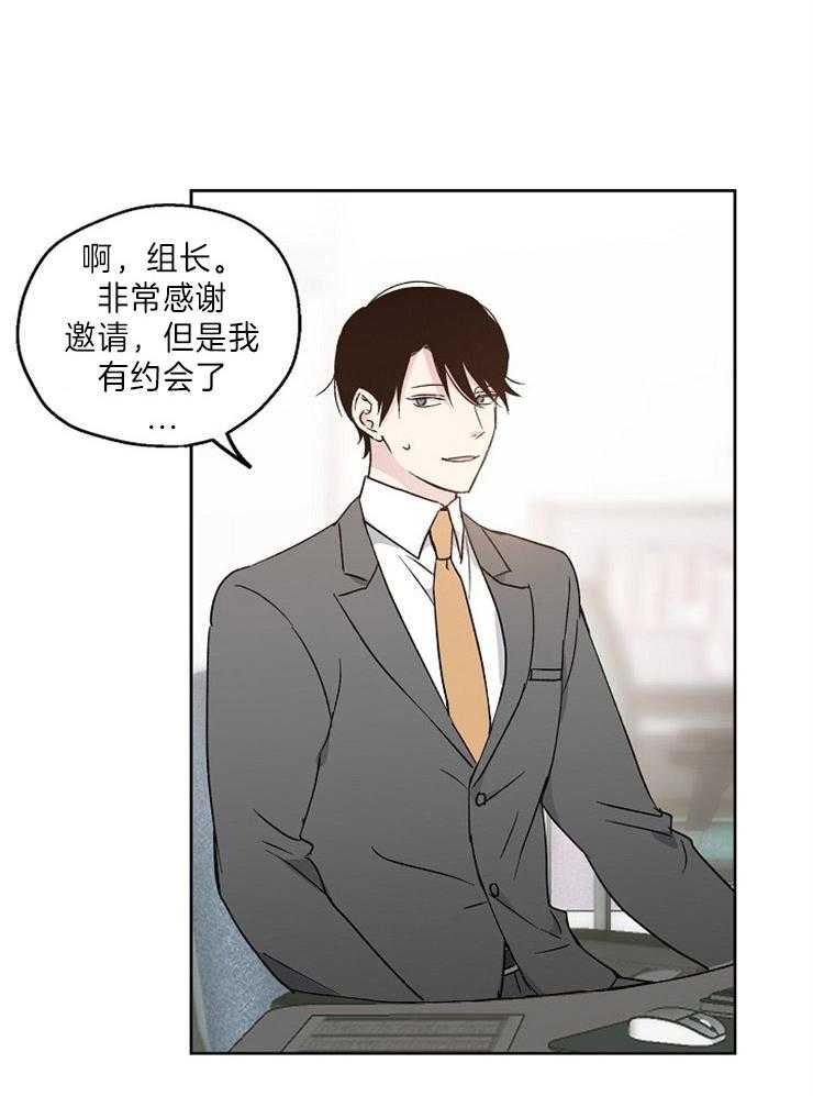 第14话_邀请12