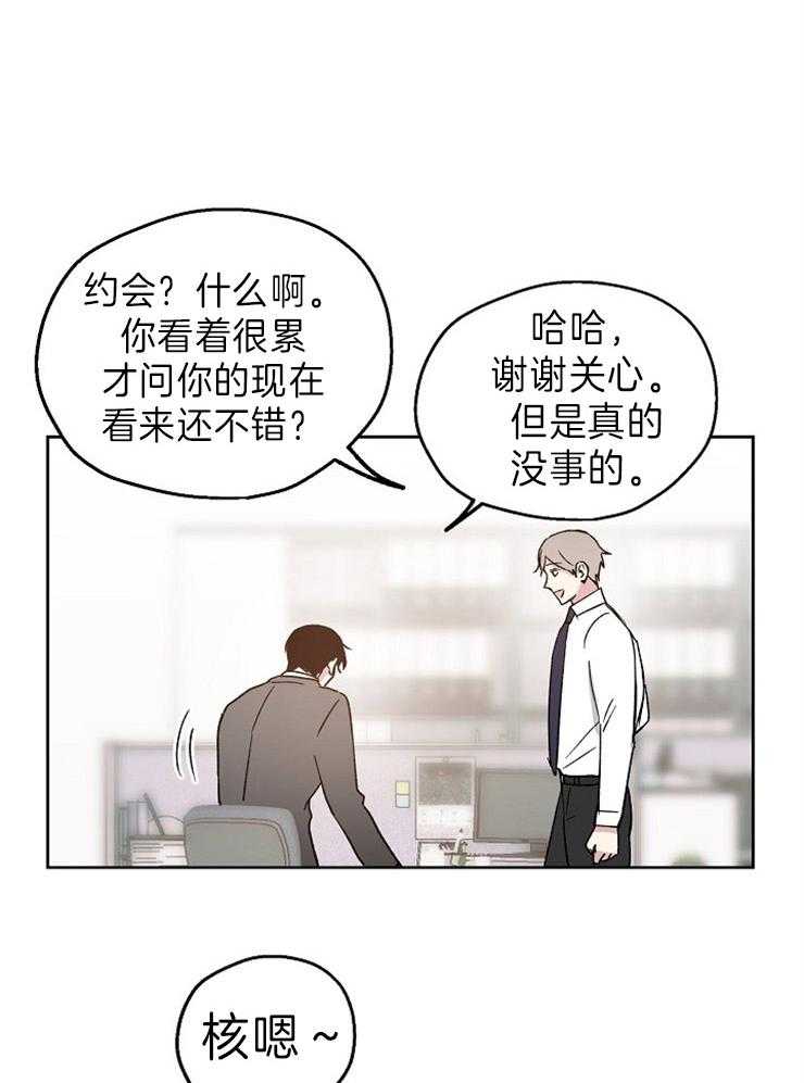 第14话_邀请13