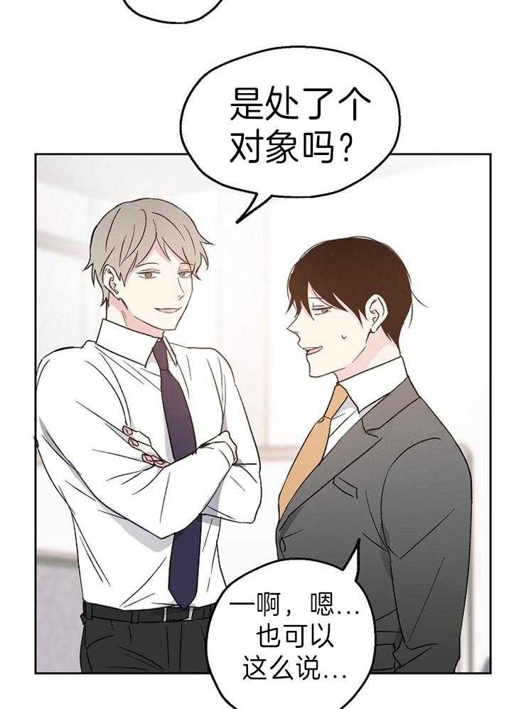 第14话_邀请14