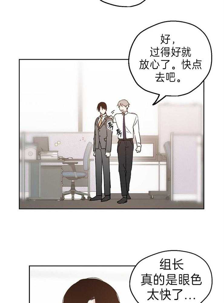 第14话_邀请15