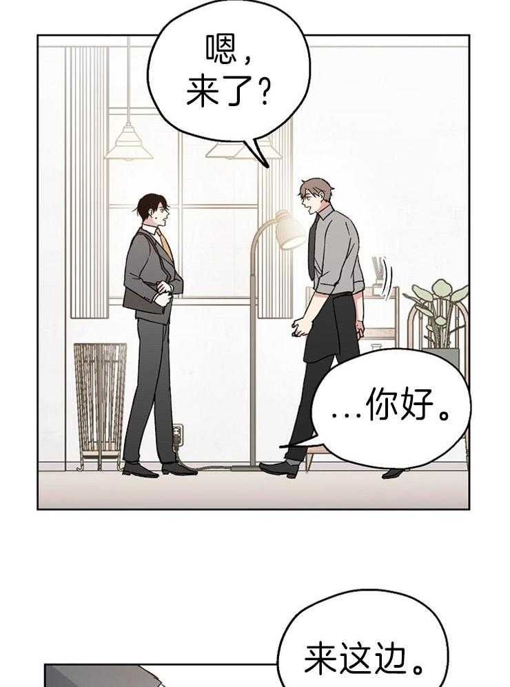 第14话_邀请18