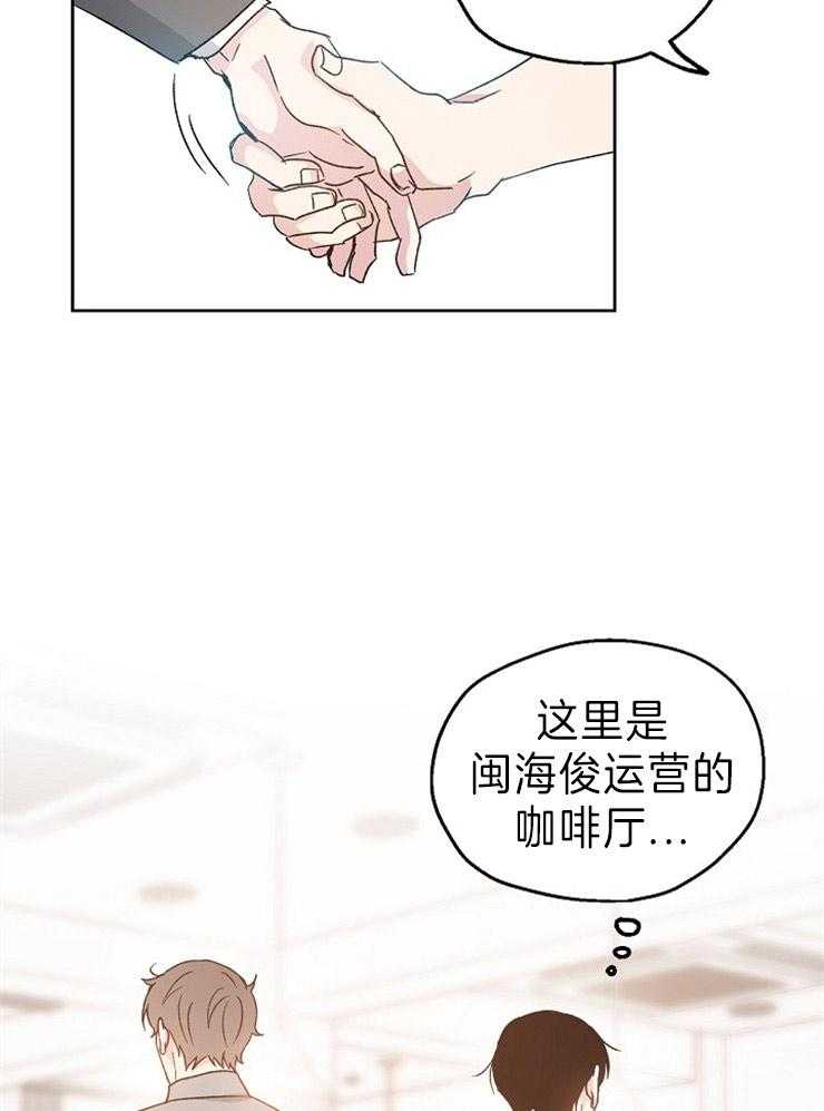 第14话_邀请19