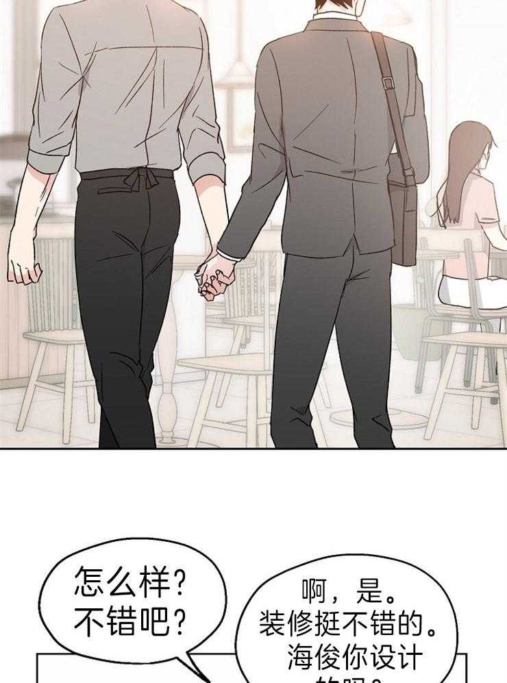 第14话_邀请20