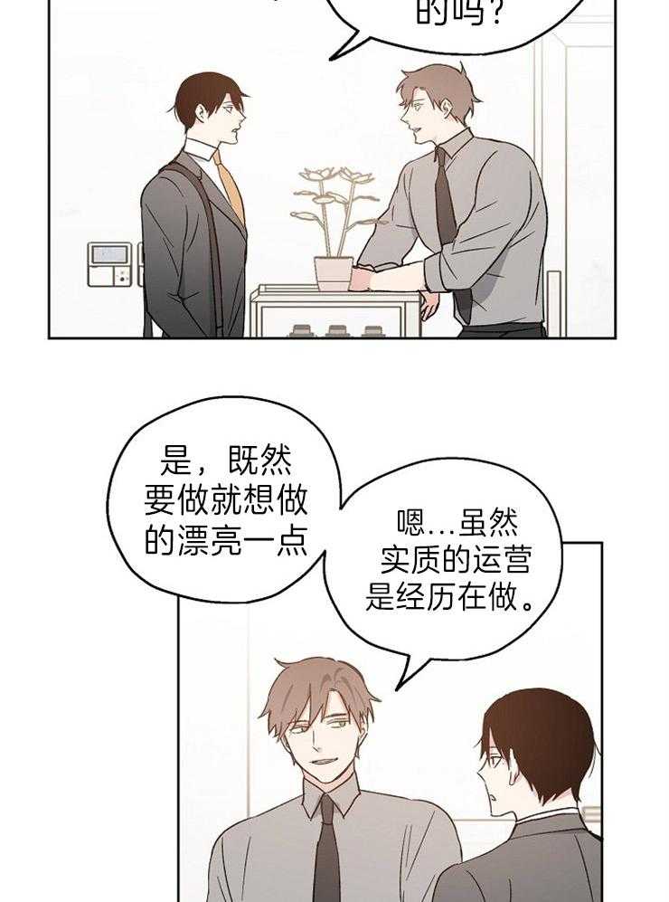 第14话_邀请21