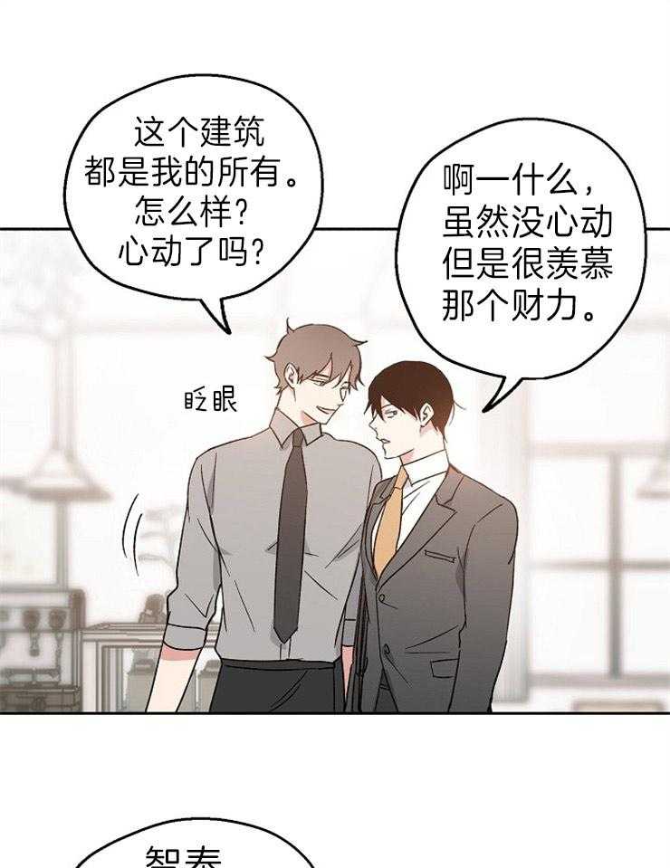第14话_邀请23