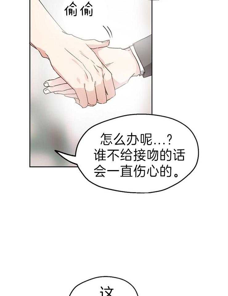 第14话_邀请25
