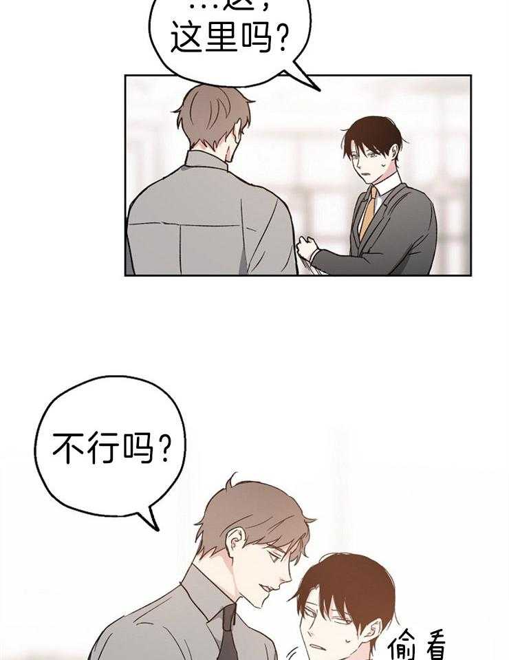 第14话_邀请26