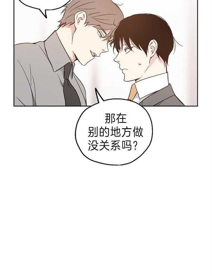 第14话_邀请28
