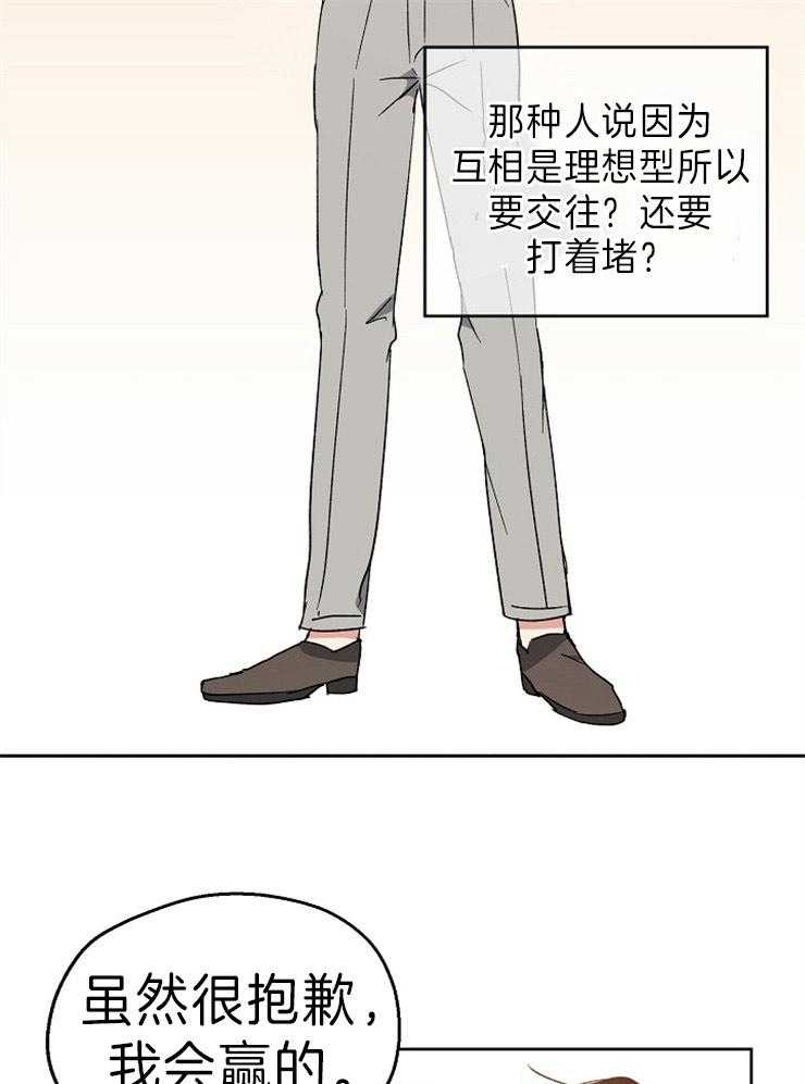 第14话_邀请3