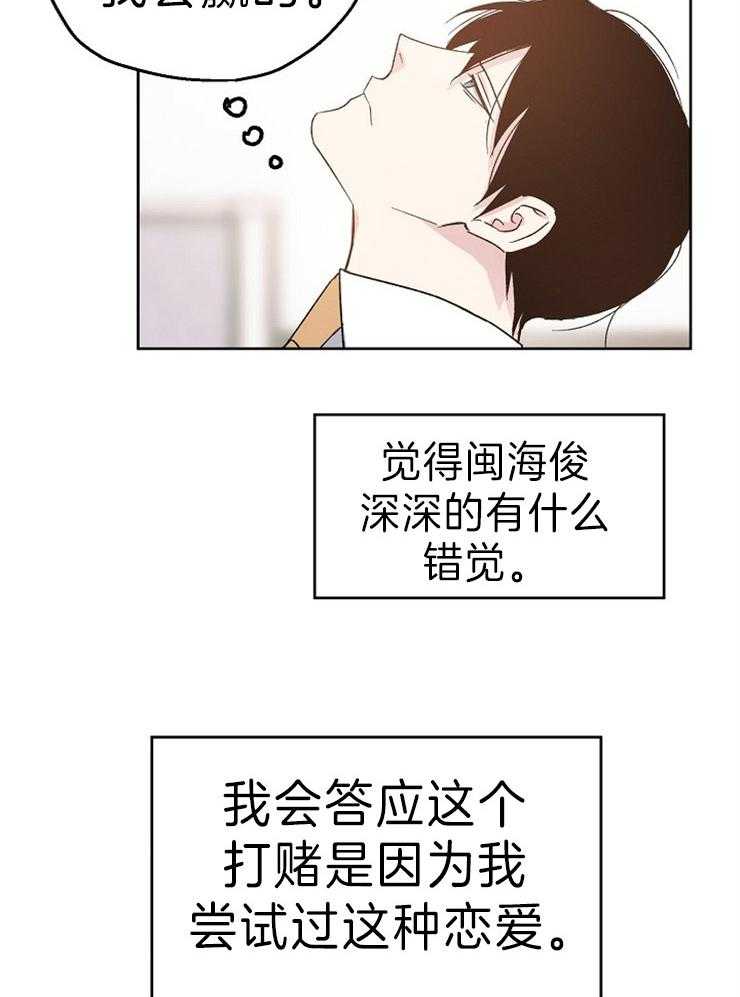 第14话_邀请4