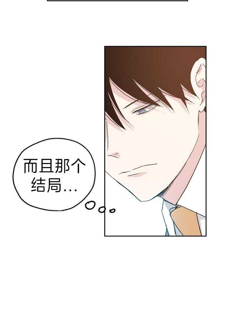 第14话_邀请5