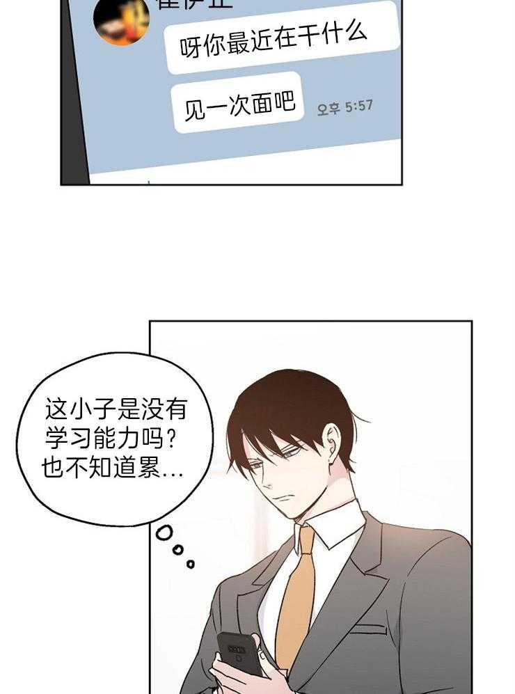 第14话_邀请7