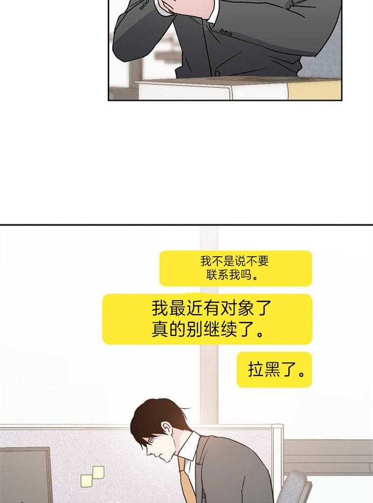 第14话_邀请8