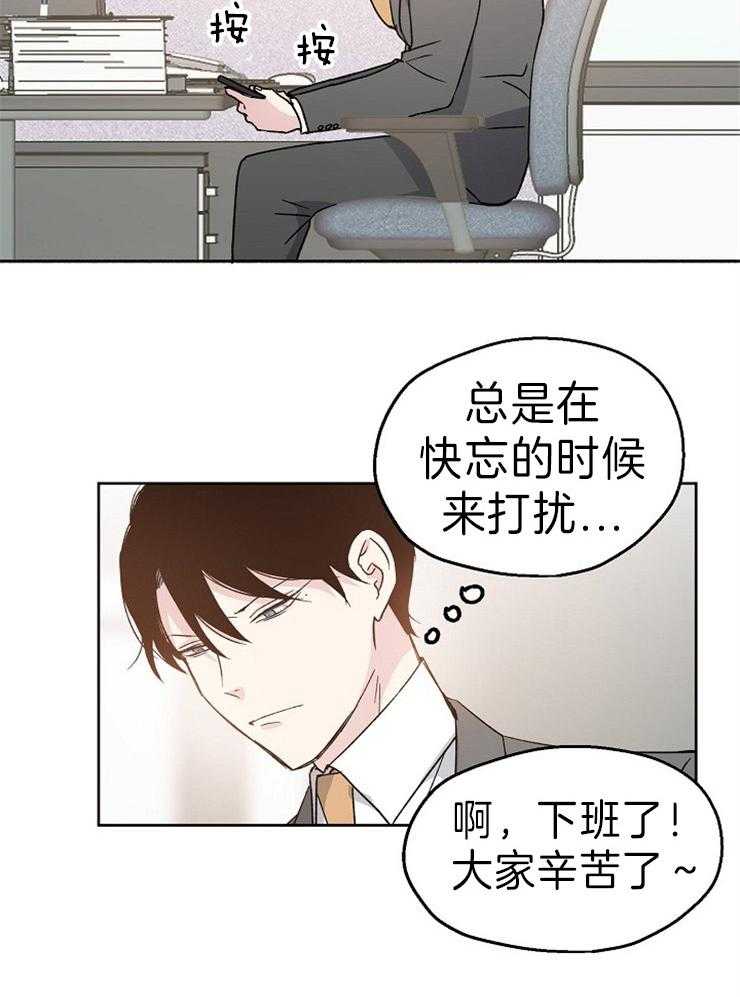 第14话_邀请9