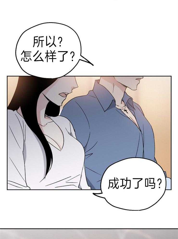 第13话_掉进他的圈套10