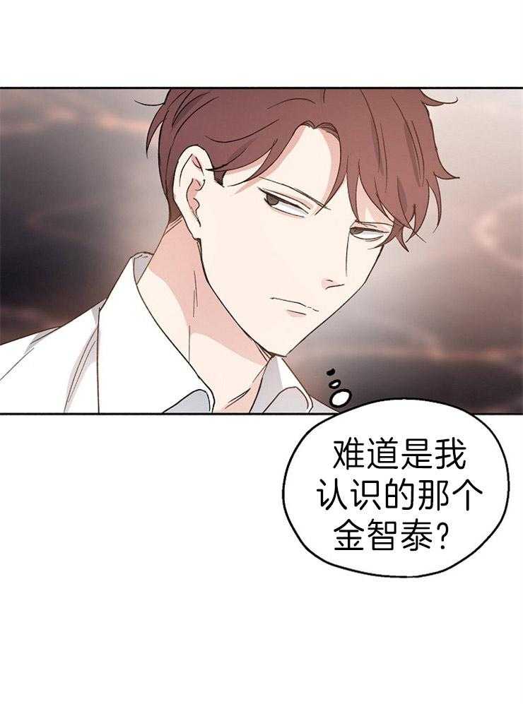 第13话_掉进他的圈套17