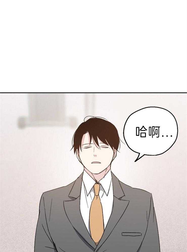第13话_掉进他的圈套19