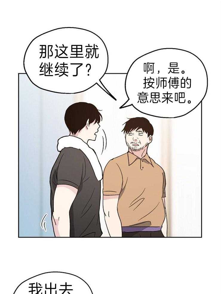 第12话_打赌0