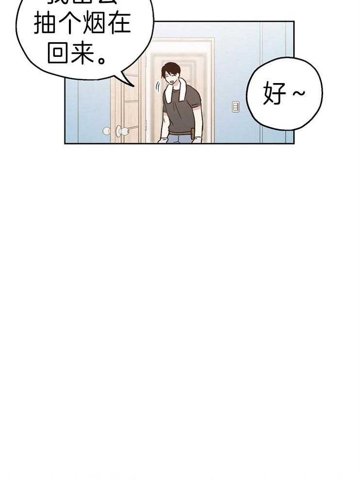 第12话_打赌1