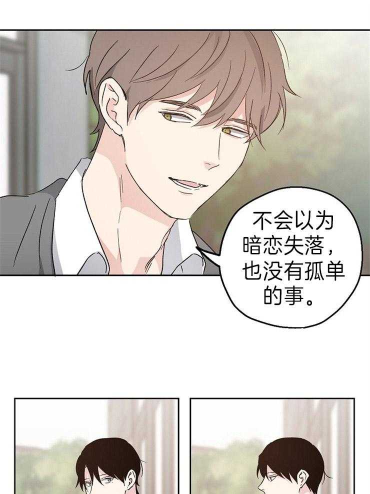 第12话_打赌10
