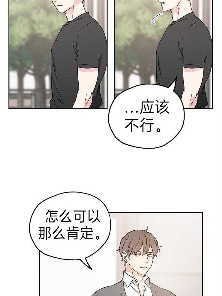 第12话_打赌11