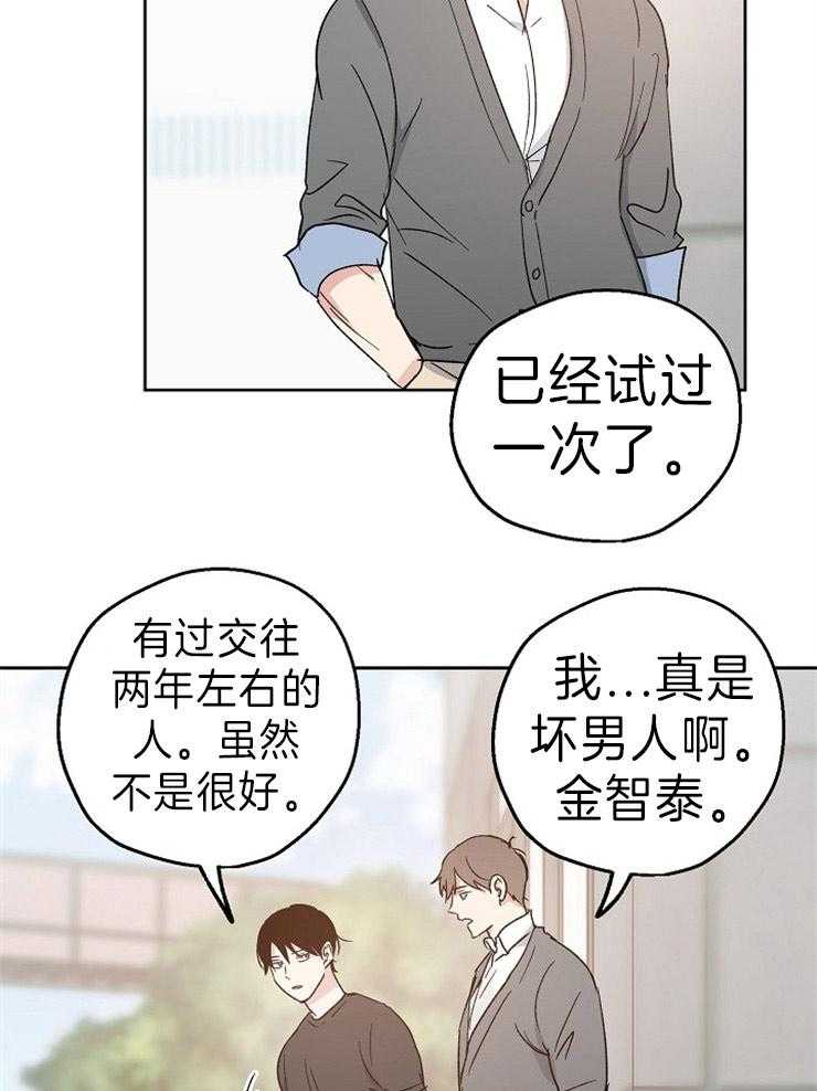 第12话_打赌12