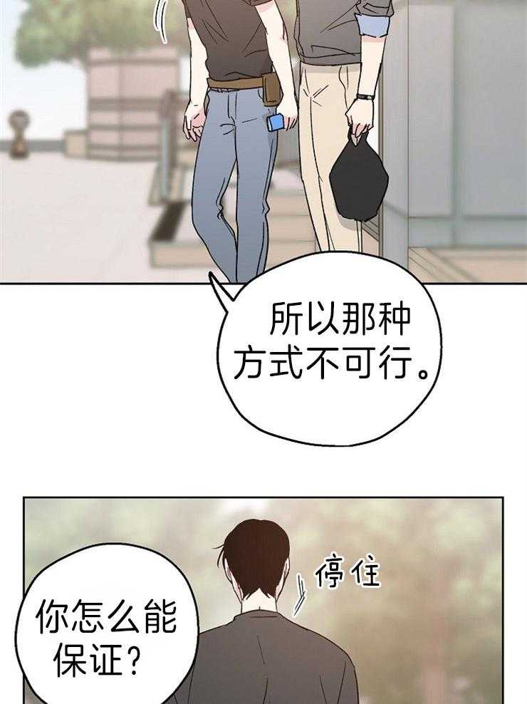 第12话_打赌13