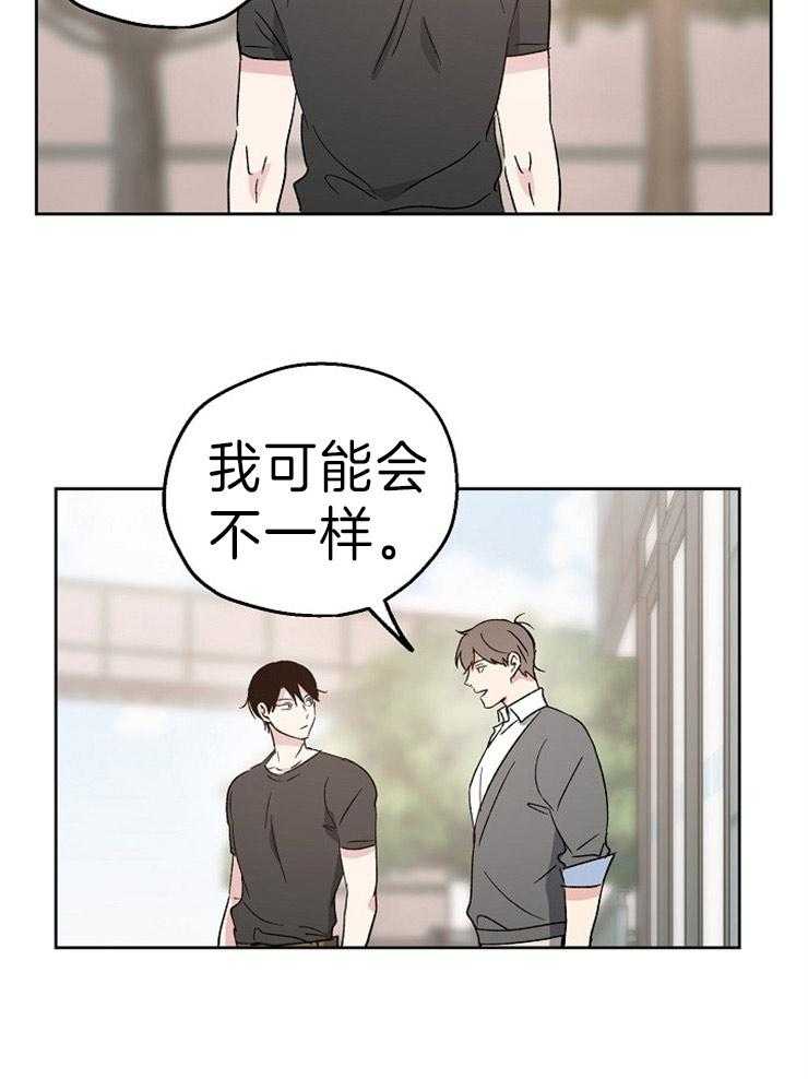 第12话_打赌14