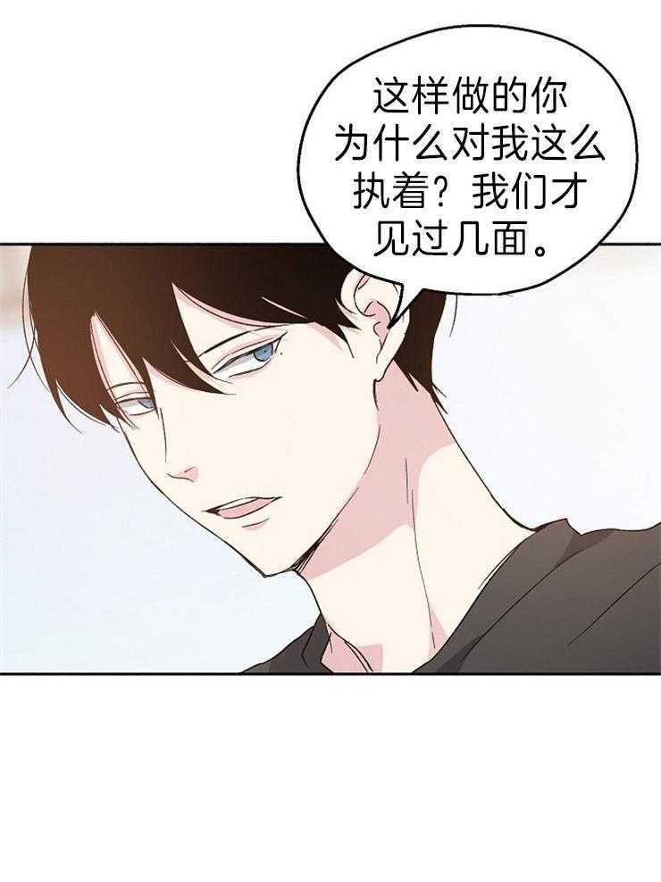 第12话_打赌15