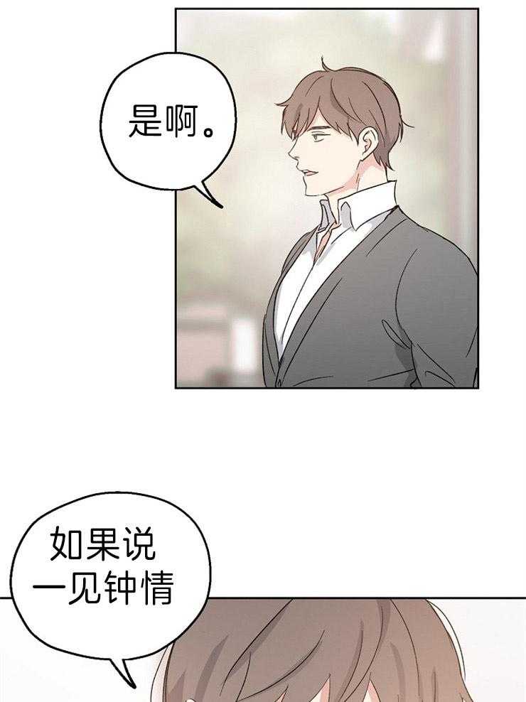 第12话_打赌16
