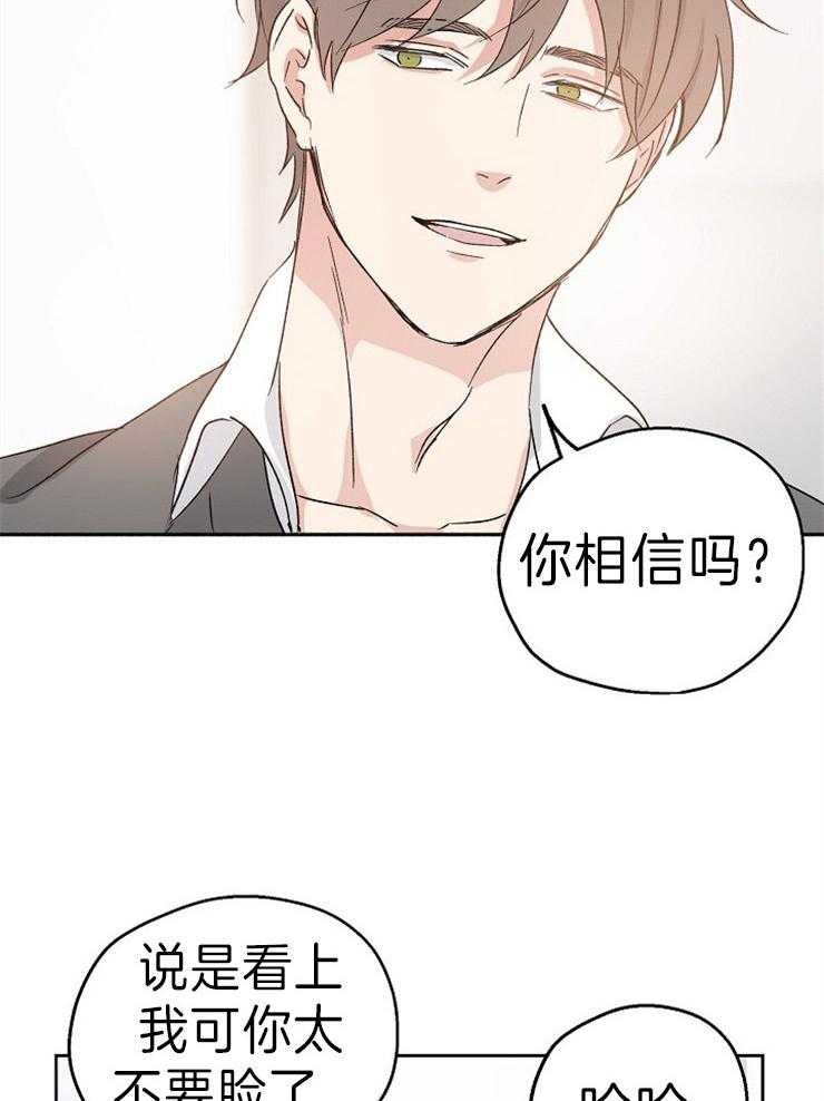 第12话_打赌17